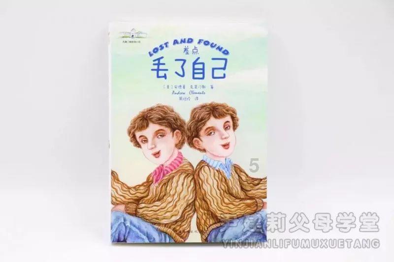 逃离蜥蜴森林
