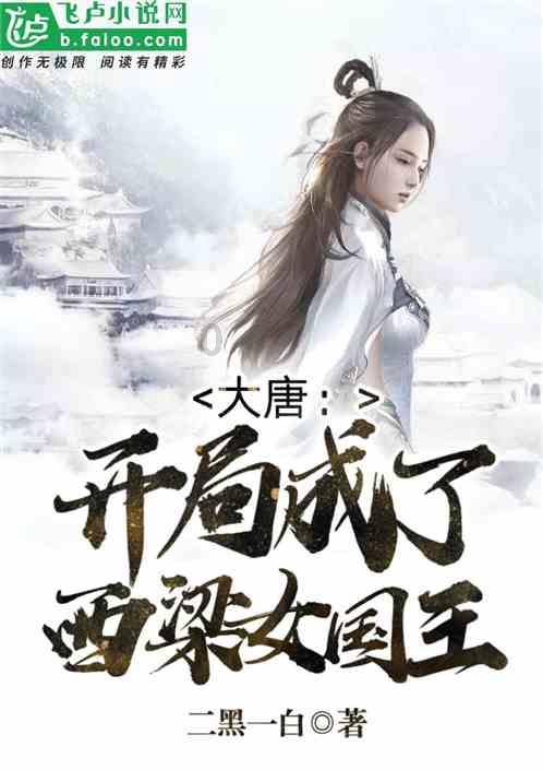医疗事故视力0.3是几级？游戏画面