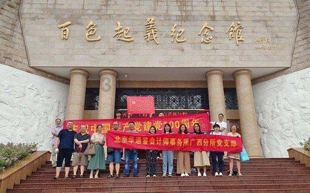 从兰州起到啥地方下高速才能上天平高速？游戏画面