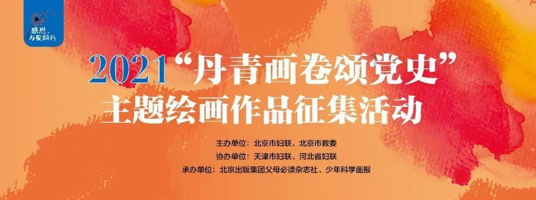 怎样维护一段刚开始的恋爱？游戏画面