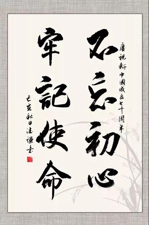 修罗武神